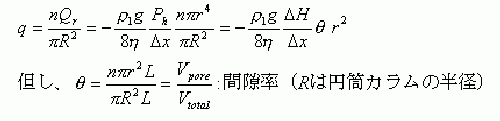 [ Equation 3]